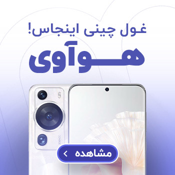 هوآوی HUAWEI I