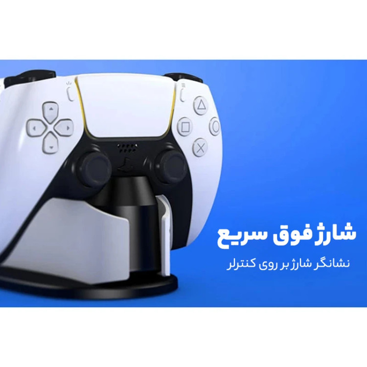 SparkFox W20P504 Dual Charge Dock for Dual Sense