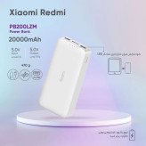 Xiaomi Redmi PB200LZM 20000mAh Power Bank